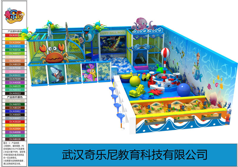 小型儿童游乐室内设备，室内儿童游乐园的儿童娱乐设施如何选择