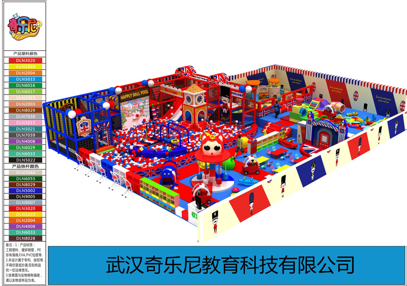 奇乐尼最新儿童游乐项目引起加盟潮，室内儿童游乐园加盟连锁店优势