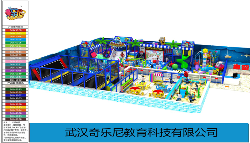 300平米的儿童室内乐园板块规划与市场盈利分析