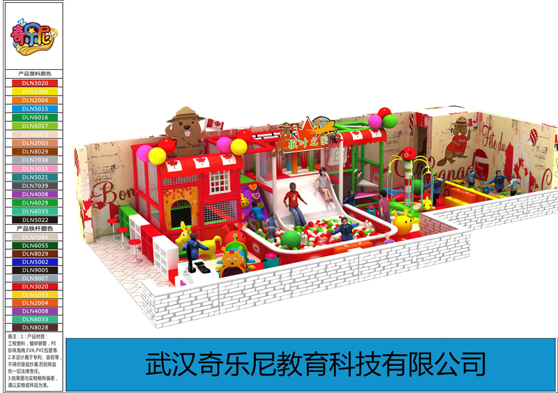 奇乐尼教您打造有竞争力的室内新型儿童乐园
