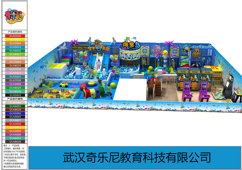 中国十大室内儿童乐园