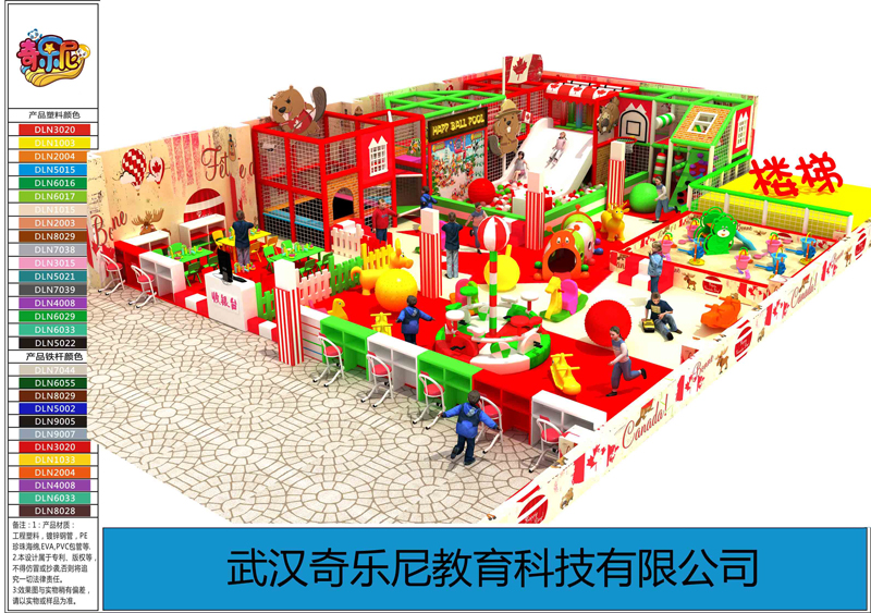 儿童乐园设备厂家奇乐尼，最受欢迎的小型儿童游乐设备项目有哪些？